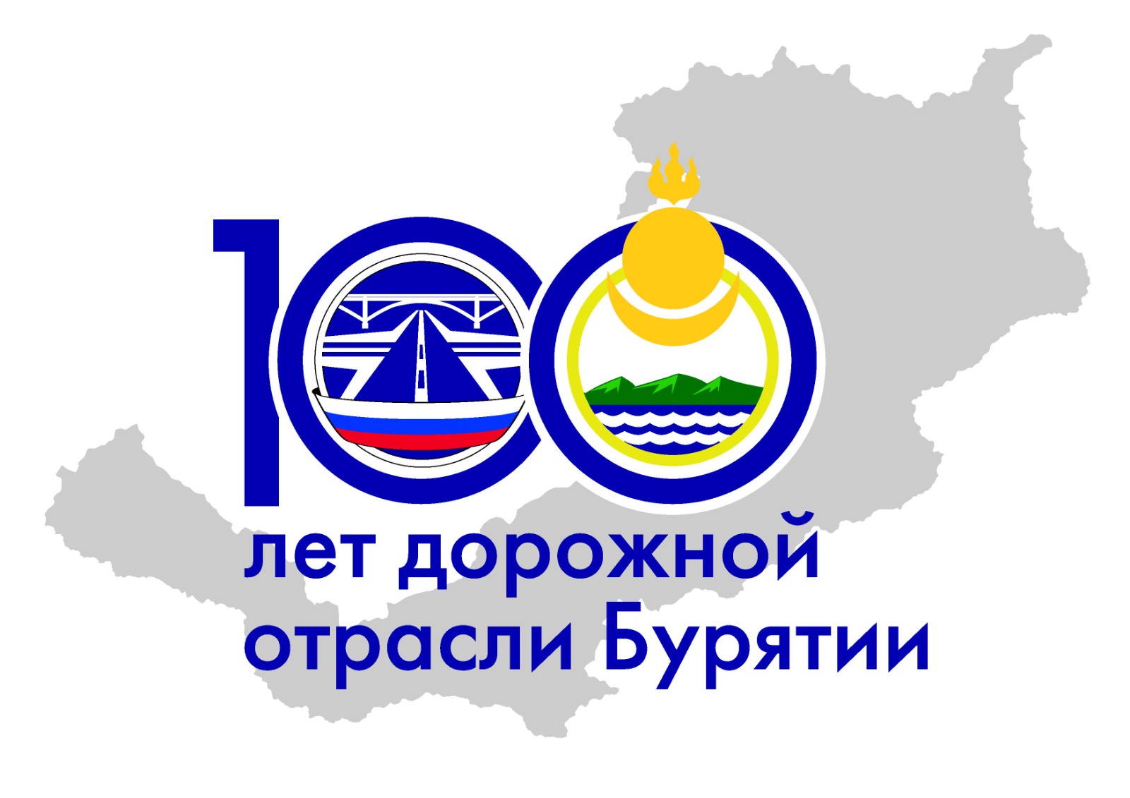 100лет.