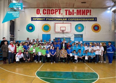 В Баунтовском районе завершилась IV районная спартакиада пенсионеров.