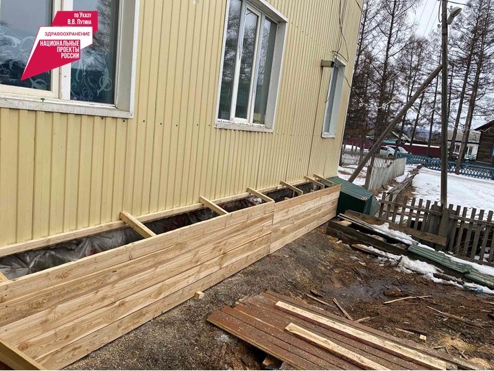 В Баунтовском районе Бурятии начался капитальный ремонт поликлиники.